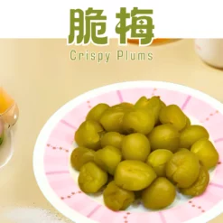 精選道地梅青製成，保留住梅子的香氣，口感細緻扎實，散發出甘甜梅香