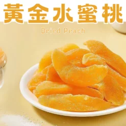 黃金比例的水蜜桃乾燥技術，保留水果的天然甜味與Q彈口感。 富含抗氧化劑與維生素C，幫助提升免疫力並促進膠原蛋白生成。