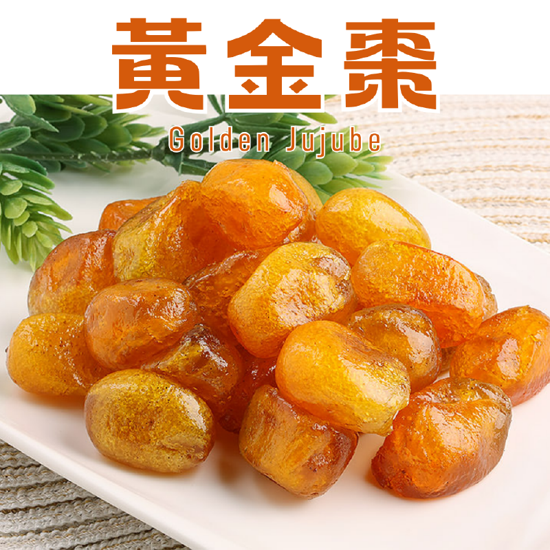 宜蘭黃金棗是吉祥果,可以直接連皮帶果肉吃,營養價格位居柑橘類水果之首。含豐富檸檬酸可生津潤喉。 以酸甜平衡與高維生素C著稱,不僅可直接品嘗,也能入菜或製作果醬,是兼具美味與健康的在地寶藏水果!