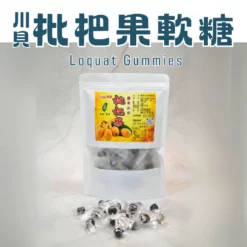 以枇杷膏為基底，搭配麥芽糖、椰子油、蜂蜜、薄荷、川貝做出濃縮精華的川貝枇杷果軟糖。其中蜂蜜及薄荷使整體口感更滋潤！陳年川貝枇杷果軟糖兼具甘甜潤喉的草本優勢與Q彈甜味口感，讓你在忙碌之餘也能輕鬆潤喉，品味甘甜與清涼！