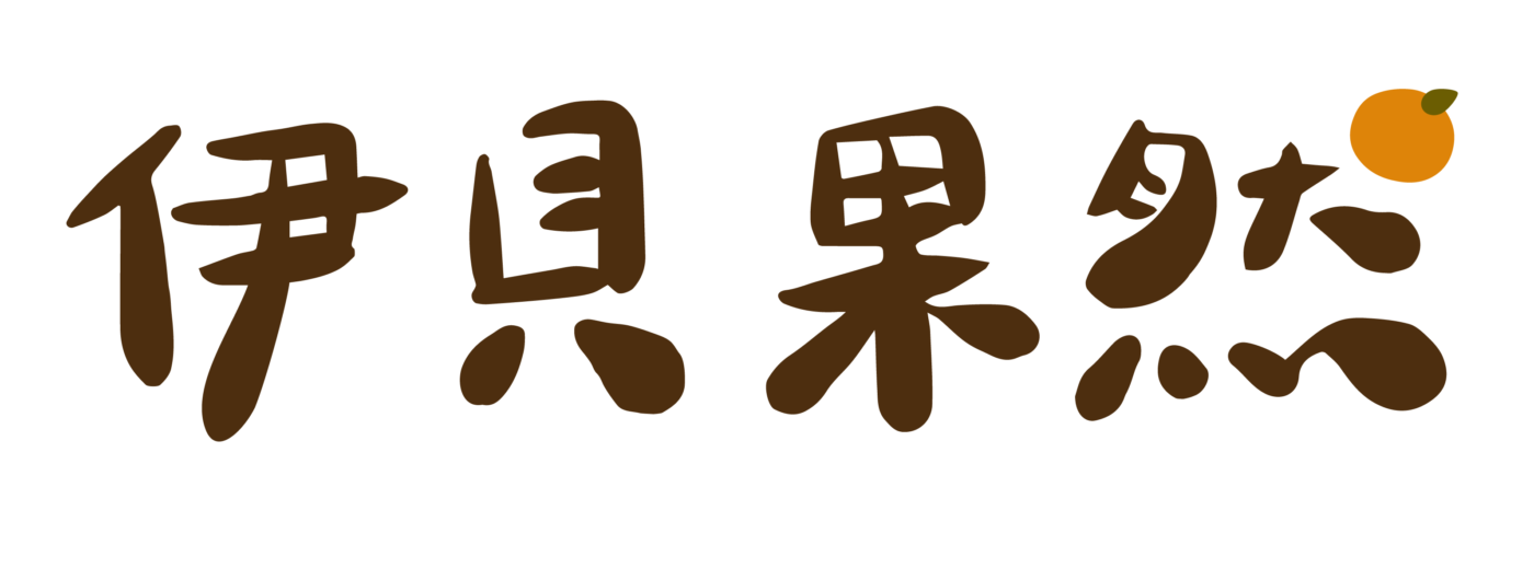 伊貝果然 EBE PURE|真空低溫氣炸・天然水果乾・元氣補給