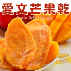 irwin-dried-mango