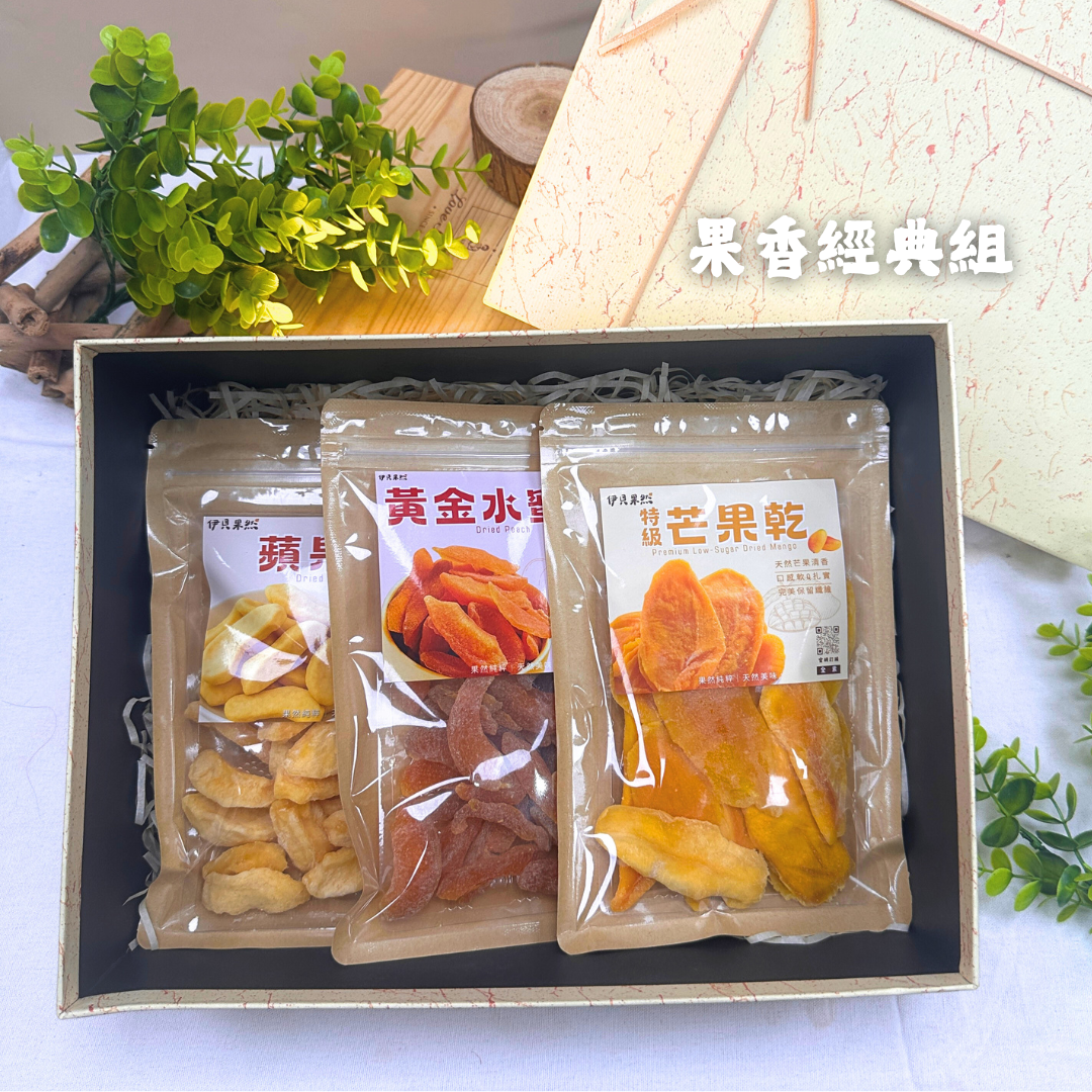 果乾禮盒-袋裝果乾系列